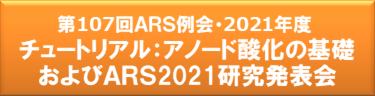 バナー