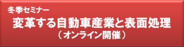 バナー