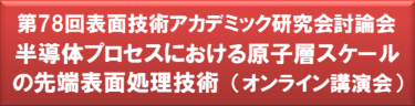 バナー